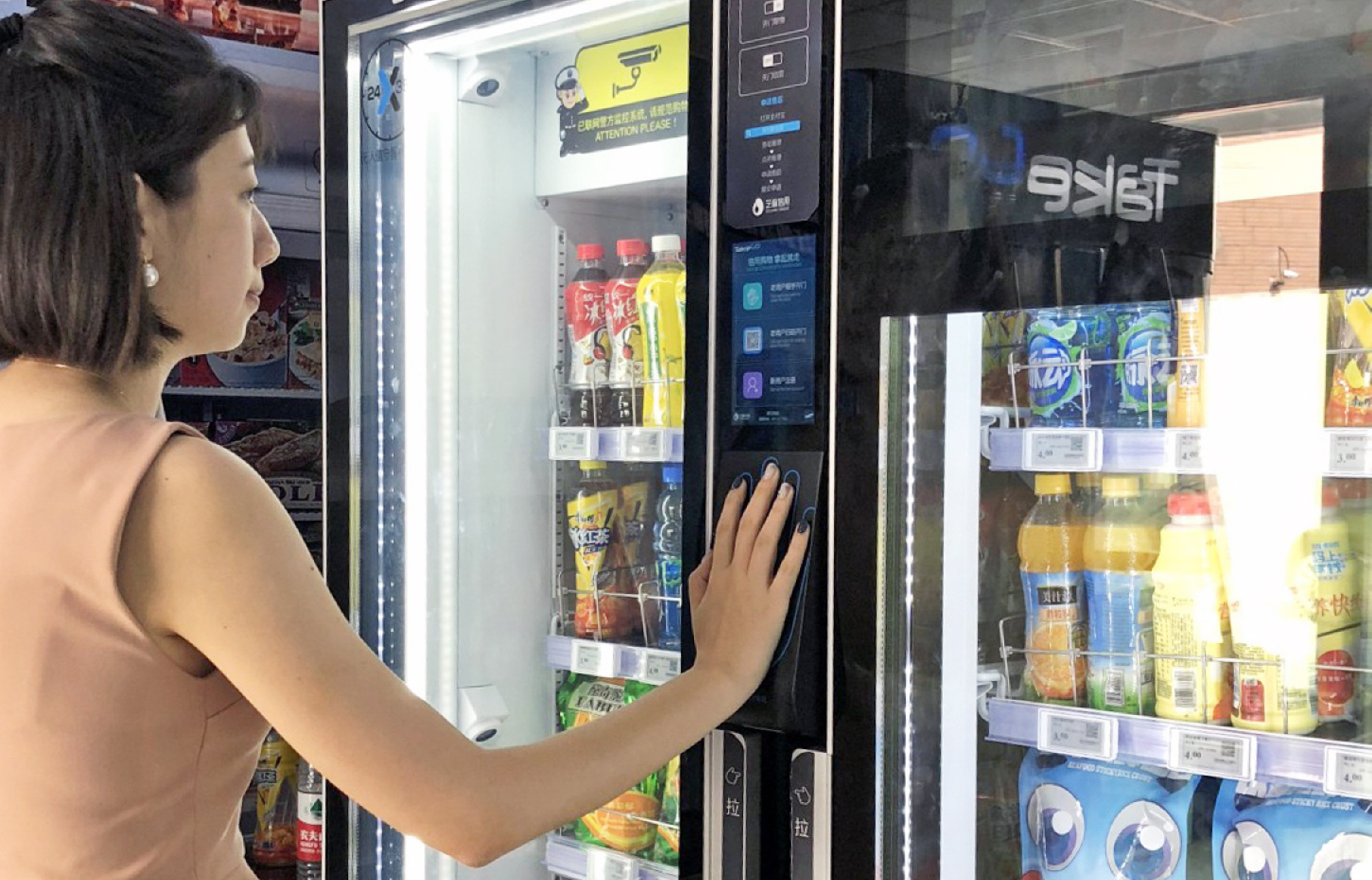 vending machines Perth